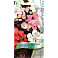 Семена цветов Бегония вечноцветущая бронзоволистная Коктейль Микс, 25шт, ПОИСК
