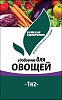 Удобрение для овощей минеральное комплексное, 1 кг, Буйский завод