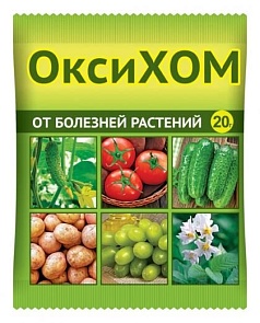 Фунгицид Оксихом для защиты картофеля, Семена овощей, Томатов, огурца и винограда, 20гр