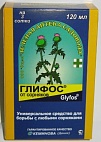 Глифос Системный гербицид общеистрибительного действия, 120 мл